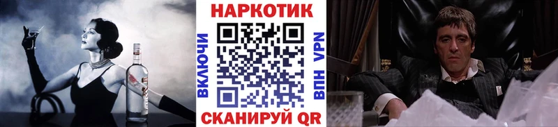 Что такое Выкса ГАШ МАРИХУАНА КОКАИН БУТИРАТ Меф мяу мяу