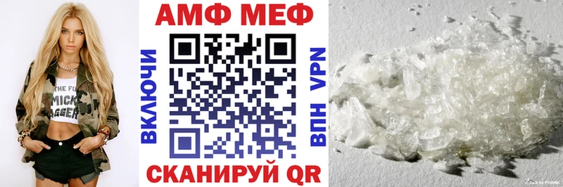 цена наркотик  Выкса  Амфетамин 97% 