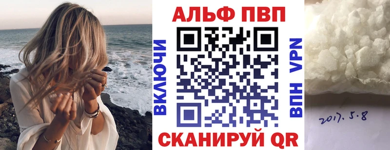APVP СК Выкса