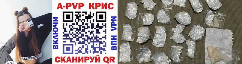 Alpha-PVP кристаллы  Выкса 