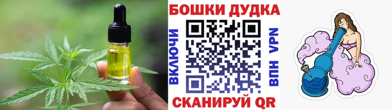 Canna-Cookies конопля  Выкса 