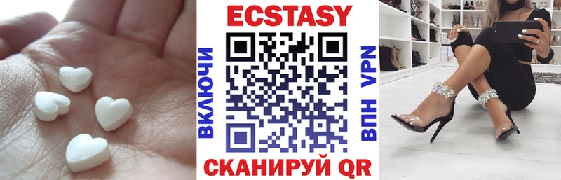 ЭКСТАЗИ ешки  Выкса 