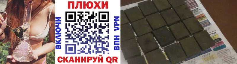 ГАШИШ убойный  как найти наркотики  MEGA ТОР  Выкса 