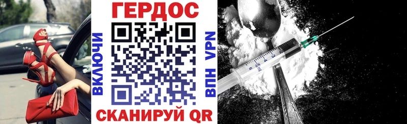 Героин Афган  где купить наркоту  блэк спрут зеркало  Выкса 