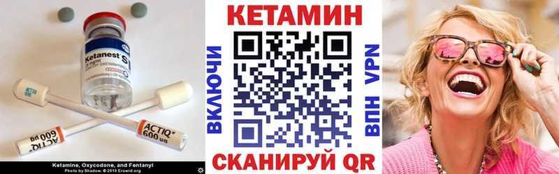 ОМГ ОМГ онион darknet Telegram Кетамин VHQ Выкса