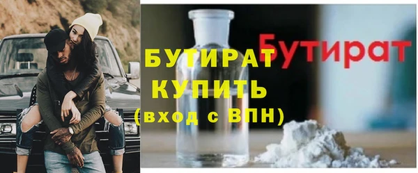 хмурый Рославль