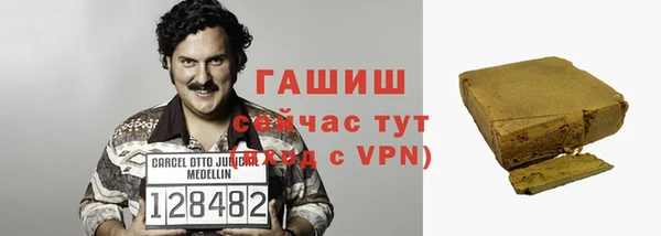 бошки Алексин