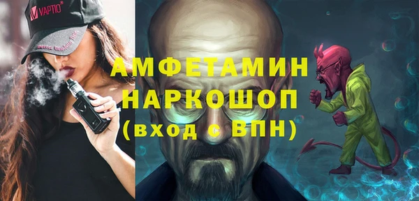 бошки Алексин