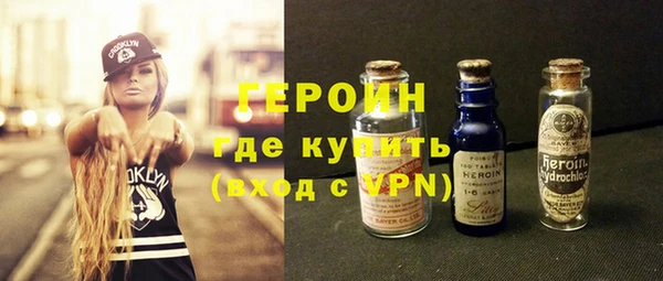 бошки Алексин