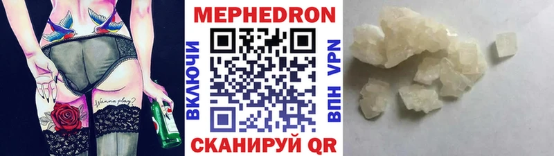 блэк спрут как зайти  наркота  Выкса  Мефедрон 4 MMC 
