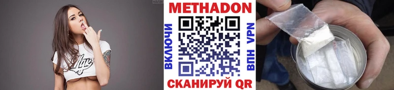 mega зеркало  Выкса  Метадон VHQ 
