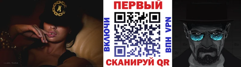 закладка Выкса МЕТАМФЕТАМИН Декстрометамфетамин 99.9%