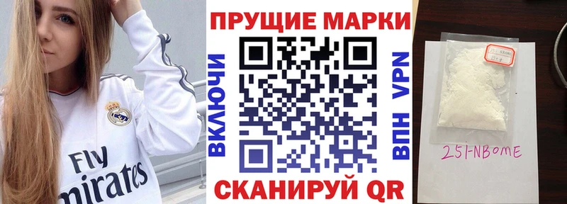 Наркотические марки 1,5мг  магазин продажи   Выкса 